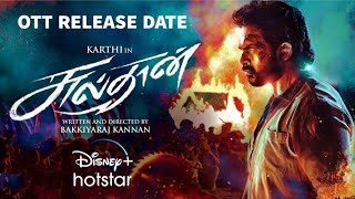 Sulthan OTT Release Date | Karthi, Rashmika,Lol | Bakkiyaraj Kannan | Disney Plus Hotstar Premiere