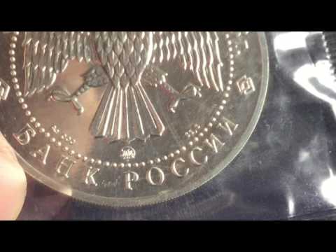 Russian Silver Ballerina!