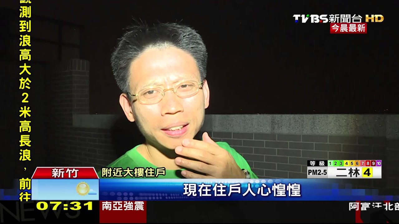 三天三崩！竹北工地又傳坍塌　封鎖再擴大