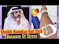 Sheikh Hamdan Got Sick Because Of Stress Sheikh Hamdan Fazza Crown Prince Of Dubai