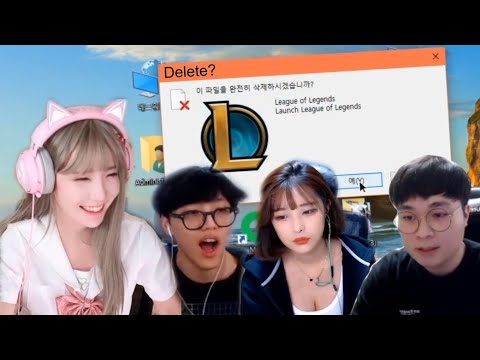 REUPLOAD When You Realize It's Time to Delete League - Random Stream Highlights (Translated)