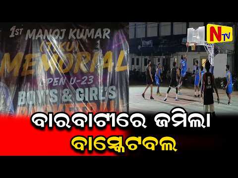 Manoj Kumar Memorial begins