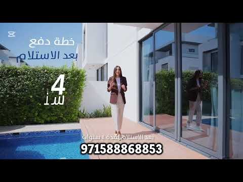Property video thumbnail