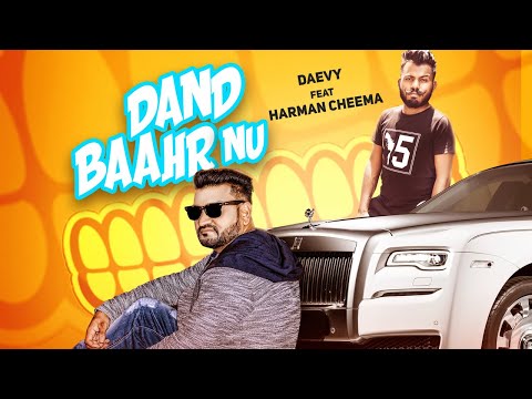 Dand Baahr Nu