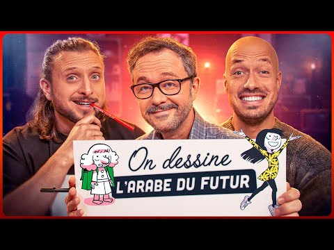 Riad Sattouf nous apprend à dessiner l’arabe du futur (avec une super discussion en prime)