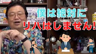映像が映らない、照明が映り込むなどのスタッフのミスが許せない!【サイコパスの人生相談】