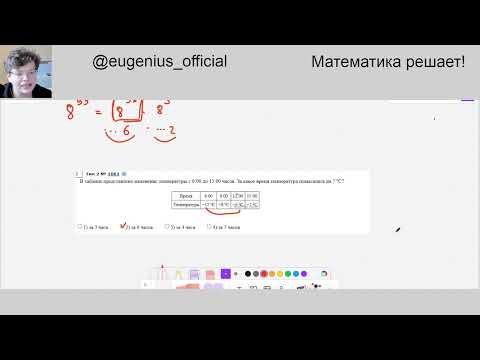 Пример урока: Проценты и скидки