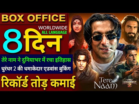 Tere Naam Box Office Collection, The Kerala Story 2, Dhurandhar 2 Advance Booking Collection,