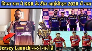 IPL 2020 - New Jersey for Kolkata Knight Riders Before IPL 2020|| KKR New Logo On Jersey