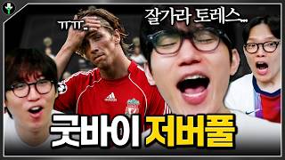 유튜브 썸네일
