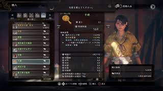 PS5から配信　仁王2 DLC3段駆け抜け隊