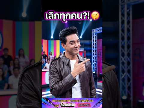 เหมือนจะรู้เยอะแต่ความหมายเหมือนเดิม !? #ตลก #ตลกไทย #shorts #jokerfamily