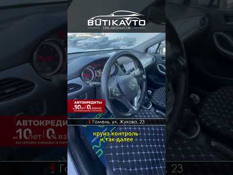 фото opel astra k рестайлинг 0