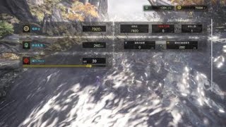 Monster Hunter: World 自殺的雄火龍