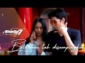 Sheila On 7 - Bila Kau Tak Disampingku (Official Music Video)