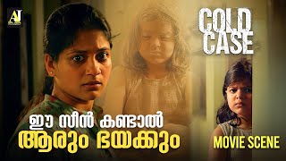 Download lagu เดญเดฏเดชเตเดชเตเดเดพเดคเดฟเดฐเดฟเดเตเดเดพเตป เดถเตเดฐเดฎเดฟเดเตเดเตเด | Cold Case | Prithviraj | Horror Movie | Malayalam Movie Scene | mp3 Download lagu เดญเดฏเดชเตเดชเตเดเดพเดคเดฟเดฐเดฟเดเตเดเดพเตป เดถเตเดฐเดฎเดฟเดเตเดเตเด | Cold Case | Prithviraj | Horror Movie | Malayalam Movie Scene | mp3