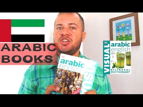 ARABIC VISUAL DICTIONARY- BOOK REVIEW (ENGLISH)