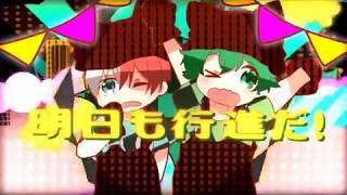 【ヒロア】カエブリデイハロウィン