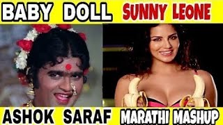 Download lagu Baby Doll vs Ashok Saraf l Navi Navi Navri l Marathi Mix Mashup l Latest 2018 Viral Videos l mp3