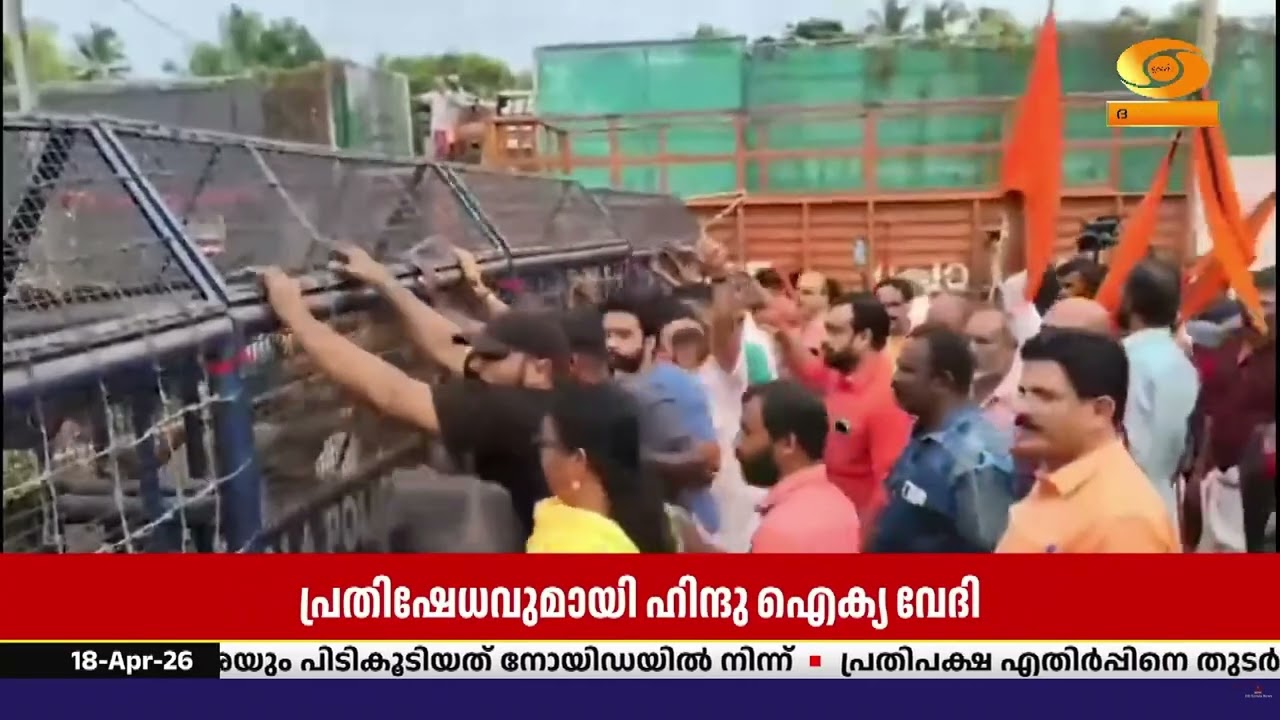 മതസ്പർധ ഉണ്ടാക്കുംവിധം വിഷു ആശംസ നേർന്ന് വാട്സ്ആപ്