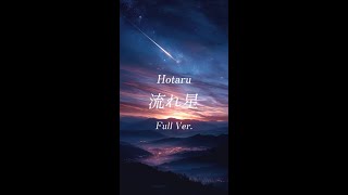 Download lagu Hotaru - 流れ星 | 3rd Album Mirage mp3