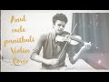 Anul Mele Panithuli Violin Balu Violin Vaaranam Aayiram Movie