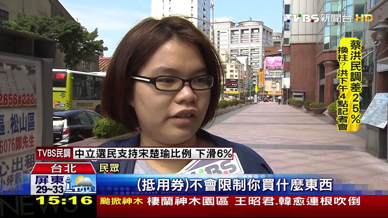 免集貼紙!超商儲值卡 點數加價購蛋黃哥