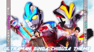 Download lagu Ultraman Ginga Theme - Ultraman Ginga no Uta Chigusa Ver. mp3