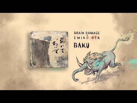 Brain Damage x Emiko Ota - Baku
