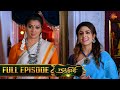 Nandhini நந்தினி Episode 237 Tamil Serial Sun TV