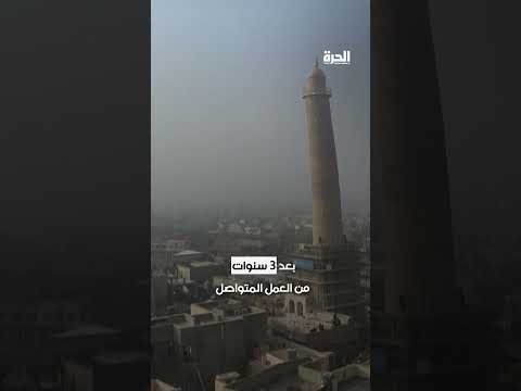 فيديو | "حدباء الموصل".. تعود شامخة بعد دمار داعش