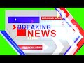 Breaking News Bumper Transition Green Screen Video