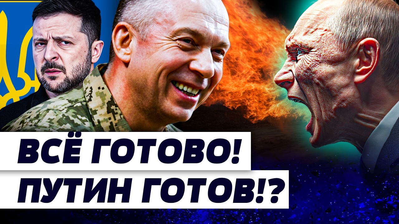 🔥ГАЛЛЯМОВ: ПОБЕДНЫЙ ХОД УКРАИНЫ! ЭТОГО БОЯЛИСЬ В МОСКВЕ! РЕШИТЕЛЬНЫЙ РЫВОК ?
