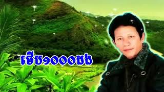 ថើបមួយ ១០០០ដង