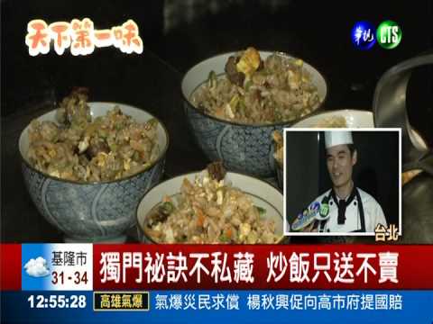 鐵板新創意 牛筋炒飯視覺滿分