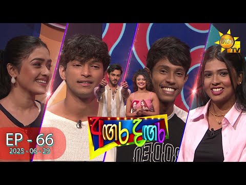Hiru TV