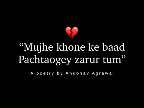 MUST LISTEN “Pachtaogey Zarur Tum…” - Hindi Sad Poetry | @corp-spacex1