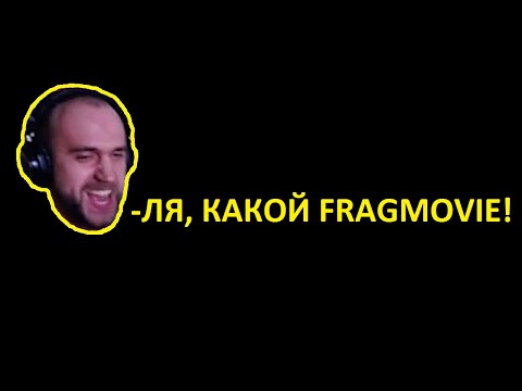 AirWalker - FragMovie QC [18+]