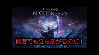 ４NST　ナイトレイン部