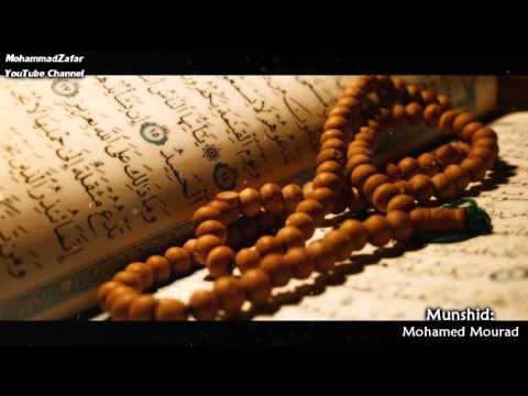 Allah Ho Rabbi | الله ربي - محمد مراد | Mohamed Mourad