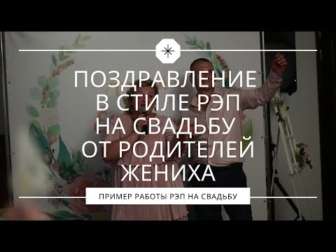 Поздравления От Родителей Видео Скачать