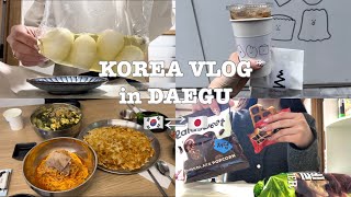 (JP / KR)ただいま韓国🇰🇷ただいま大邱!友達に会ったり👭🏻料理(?)したり🍳久しぶりの韓国料理はやっぱり美味💕【VLOG】