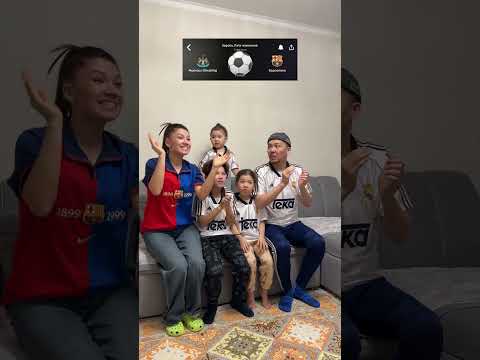 HALA MADRID #арманжаналиев