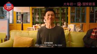 小豬佩奇過大年電影劇照1