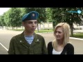 ВДВ присяга 