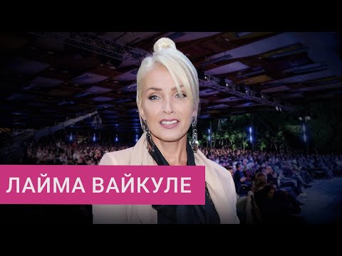 «Я вижу страх»: Лайма Вайкуле об атмосфере в России, z-звездах и запрете ЛГБТ