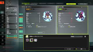 『BLUE PROTOCOL』NTネットワークテスト3（ビットレートが出なくてお見苦しいですが残しておきます）