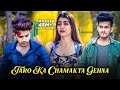 Rab Hasta Hua Rakhe Tumko Taaron Ka Chamakta Gehna Ho Ft Aarti Love Story New Cover Song BRstduio