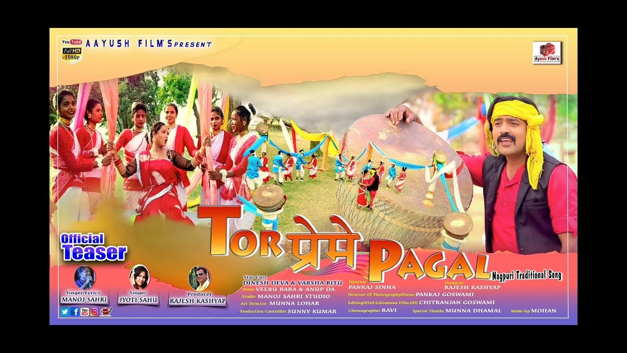 TOR PREME PAGAL II NAGPURI TRADITIONAL SONG II TEASER II COMING SOON....