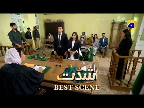 Shiddat Last Episode 54 | 𝐁𝐞𝐬𝐭 𝐒𝐜𝐞𝐧𝐞 𝟎𝟐 | Anmol Baloch - Muneeb Butt | Har Pal Geo